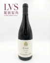 2024 Philippe Naddef Fixin Les Clos