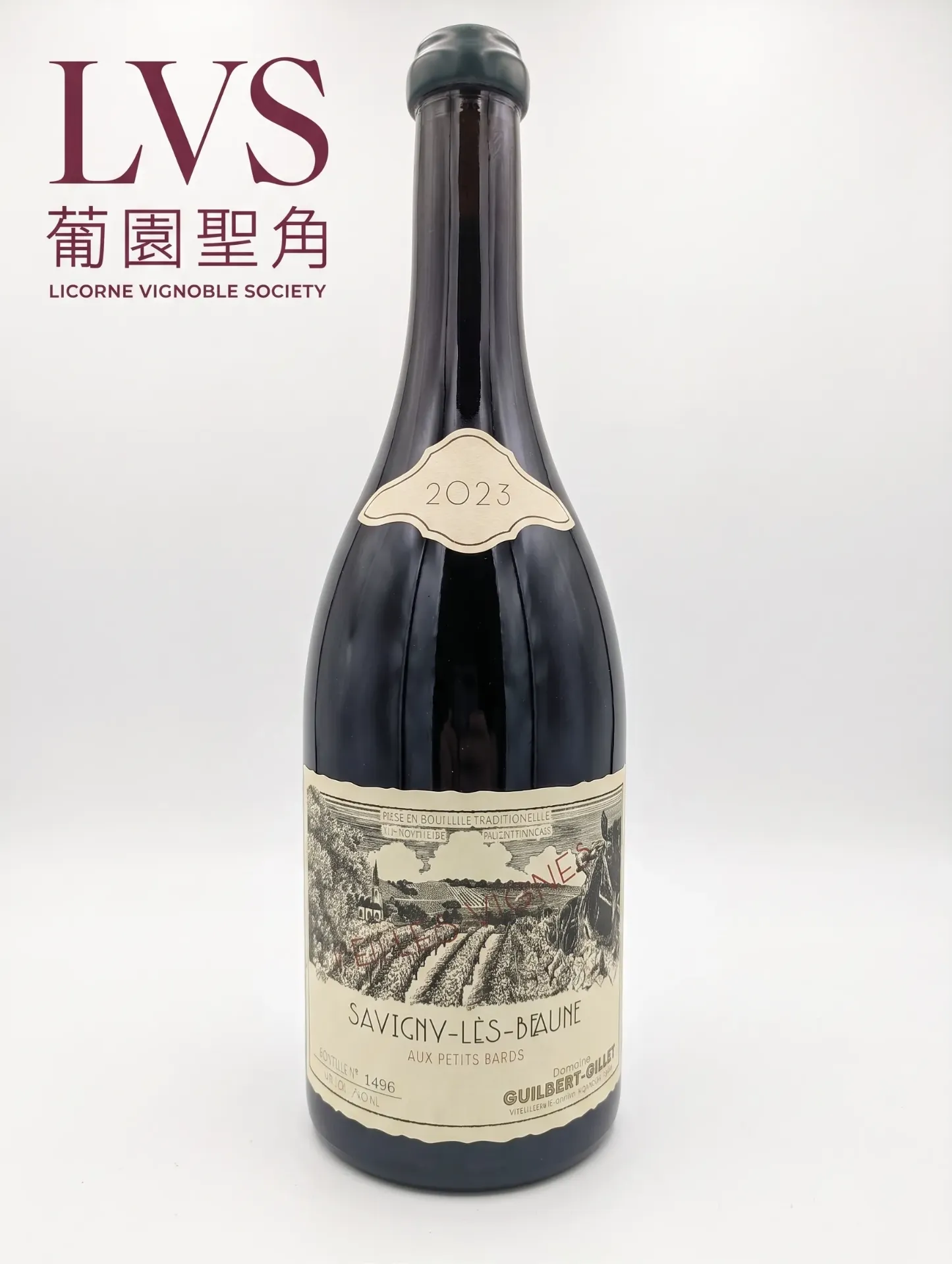 [10061223004] 2023 Guilbert Gillet Savigny-lès-Beaune "Aux Petits Liards" Vieilles Vignes ROUGE