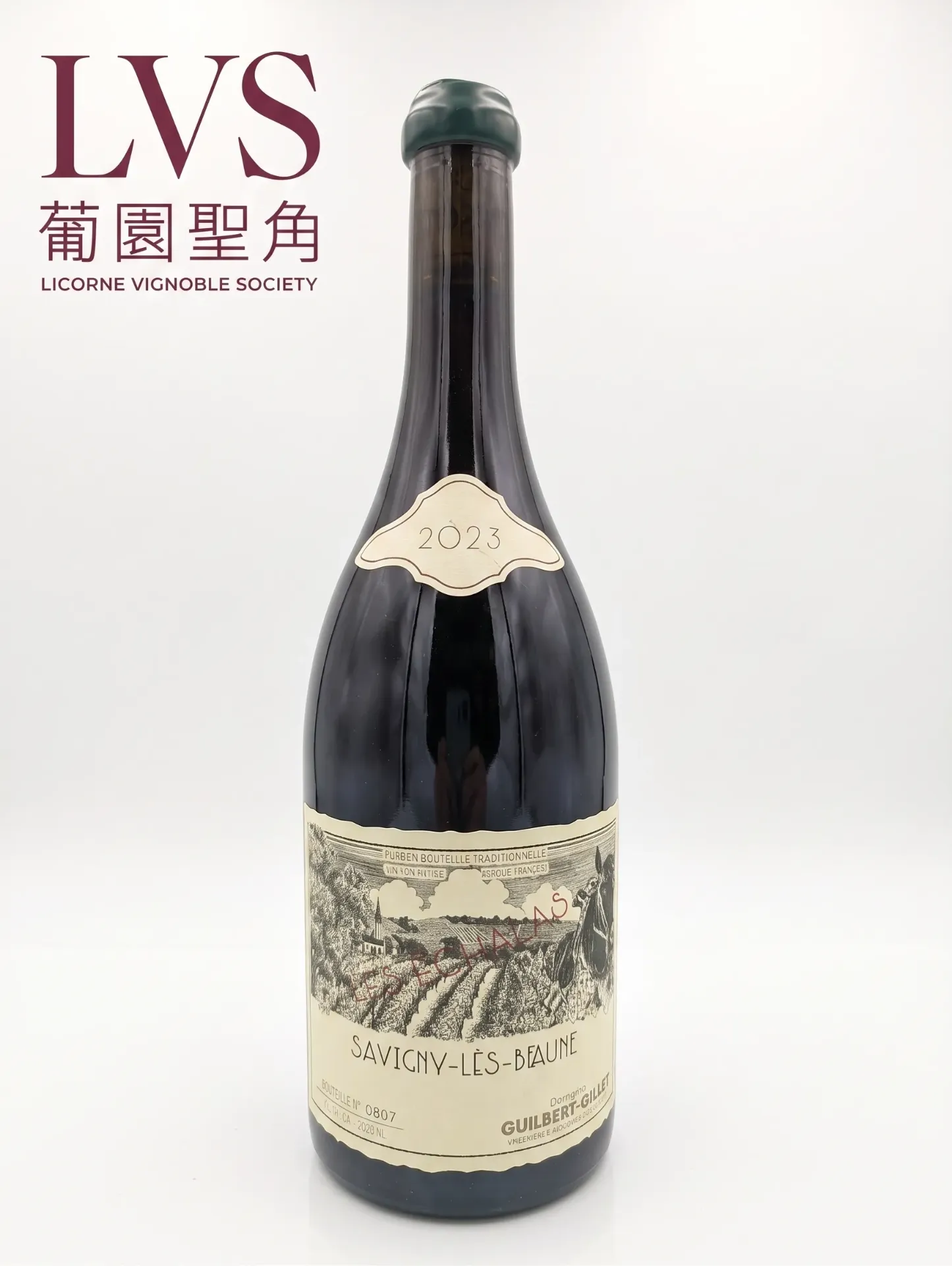 [10061223010] 2023 Guilbert Gillet Savigny-lès-Beaune "Les Echalas" ROUGE