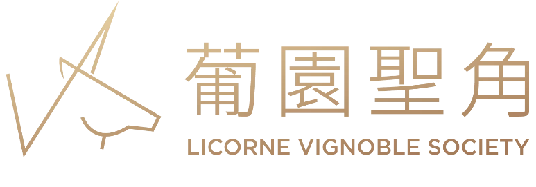 LVS 葡園聖角